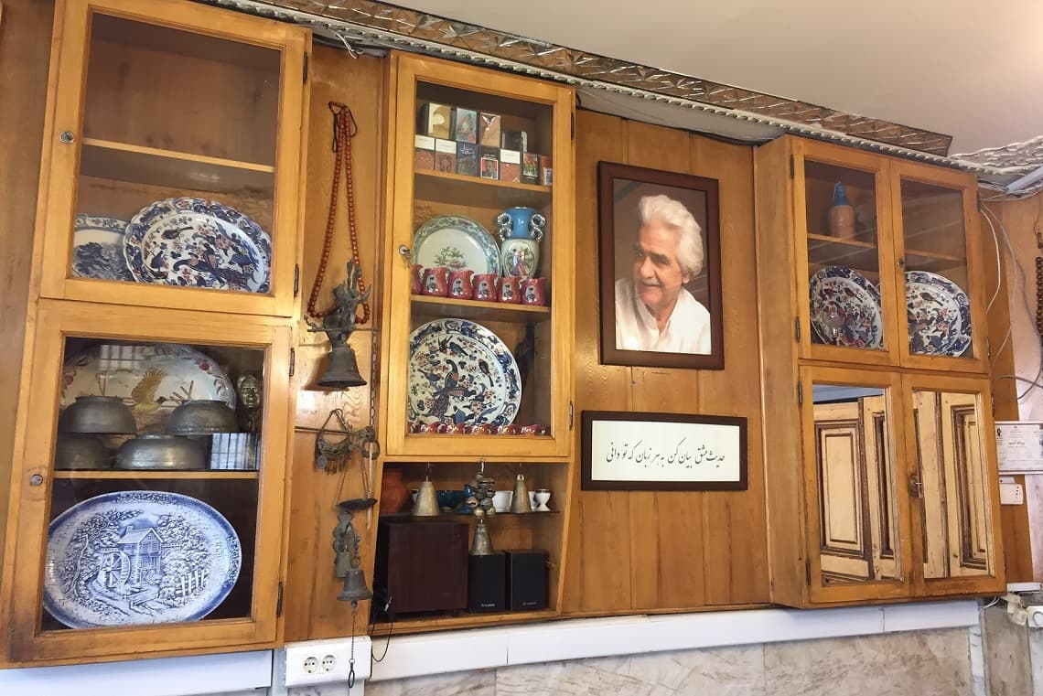 Qadah restaurant in the carpet market of tehran Qadah restaurant in the carpet market of tehran