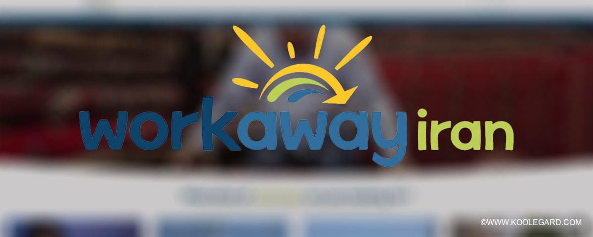راه اندازی workaway.ir نخستین سایت کار داوطلبانه در ایران برای مسافران و کولهگردها راه اندازی workaway.ir نخستین سایت کار داوطلبانه در ایران برای مسافران و کولهگردها