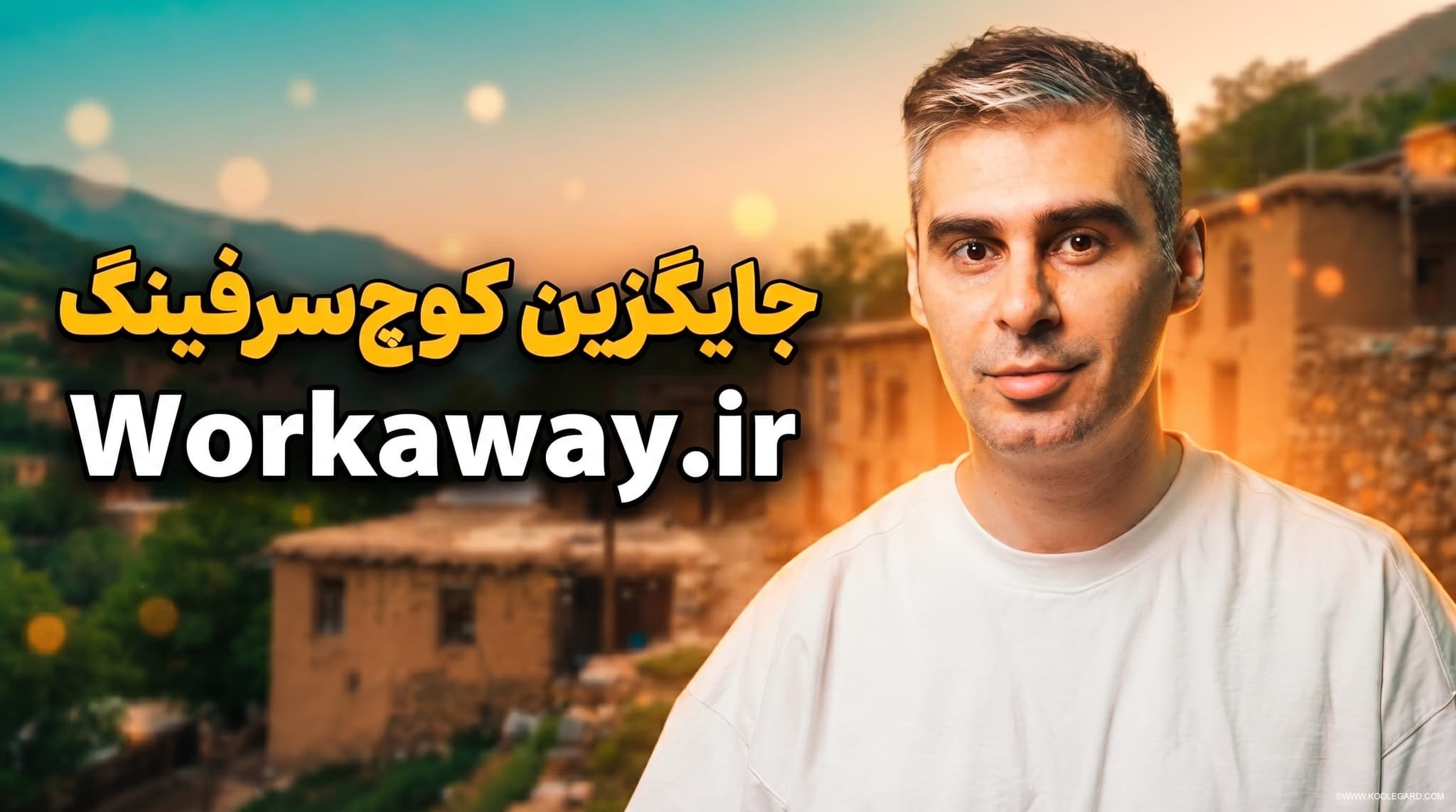 workaway_iran
